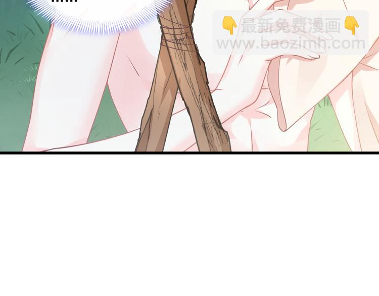 第十话 被别人拥有37