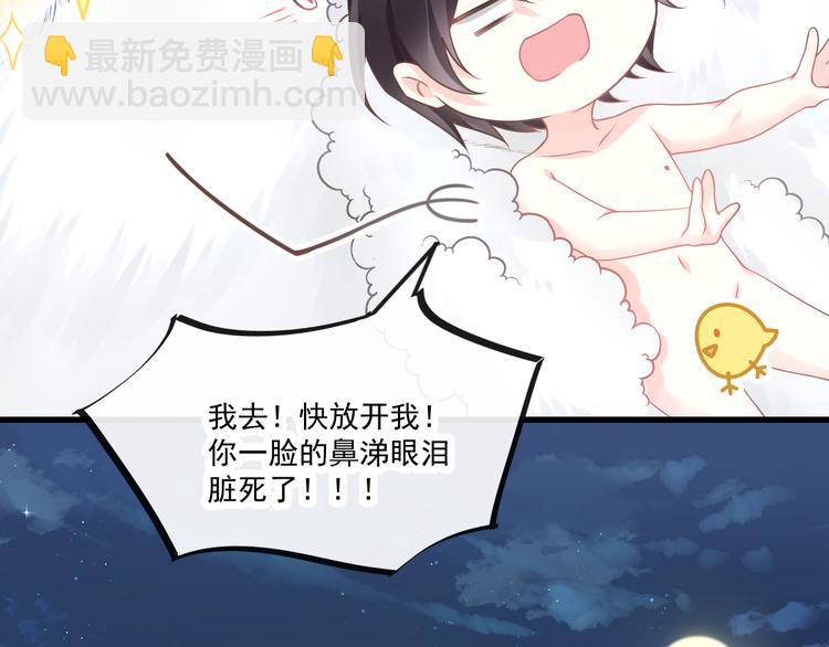 第十话 被别人拥有39