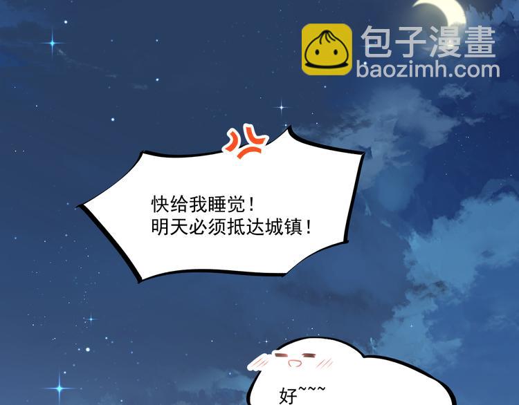 第十话 被别人拥有40