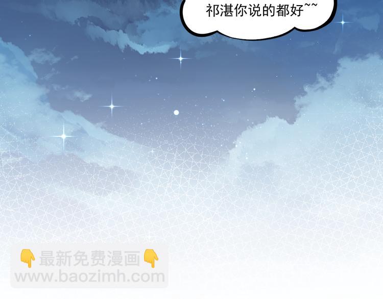 第十话 被别人拥有41