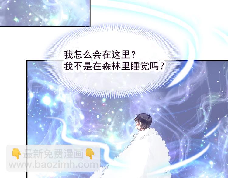 第十话 被别人拥有44