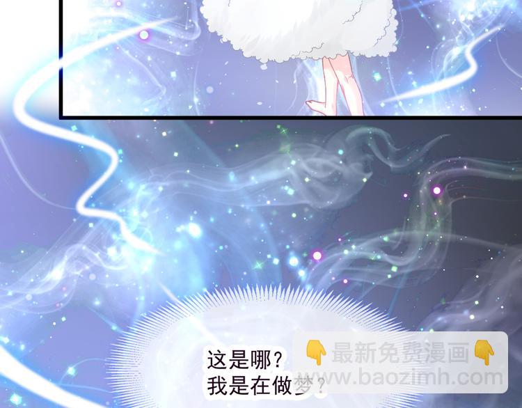 第十话 被别人拥有45