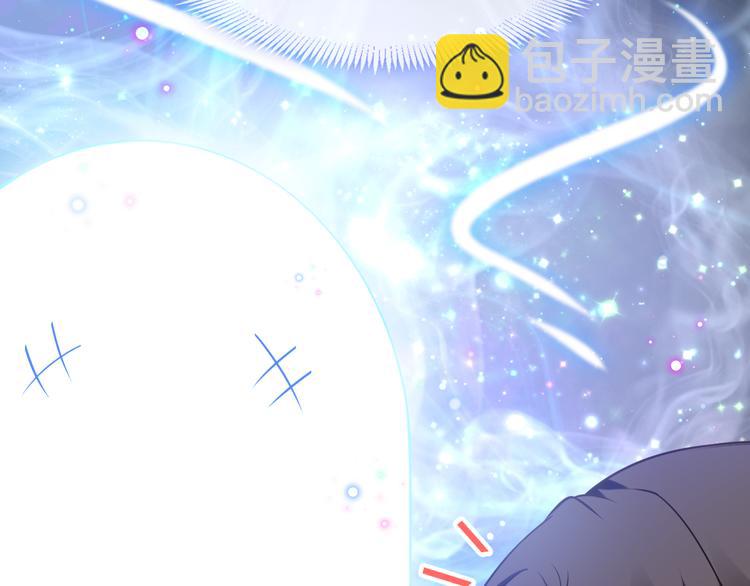 第十话 被别人拥有46
