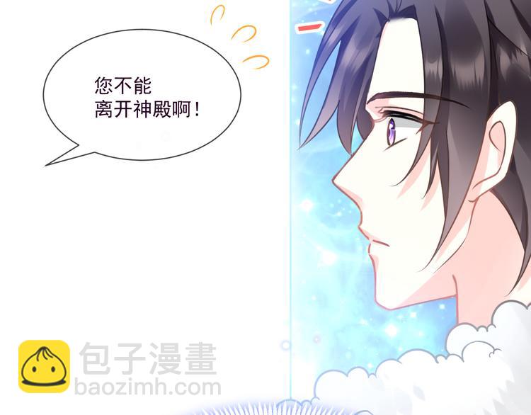第十话 被别人拥有47