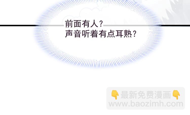 第十话 被别人拥有48