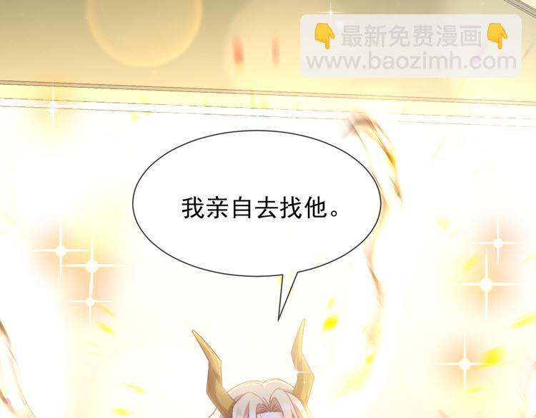 第十话 被别人拥有5
