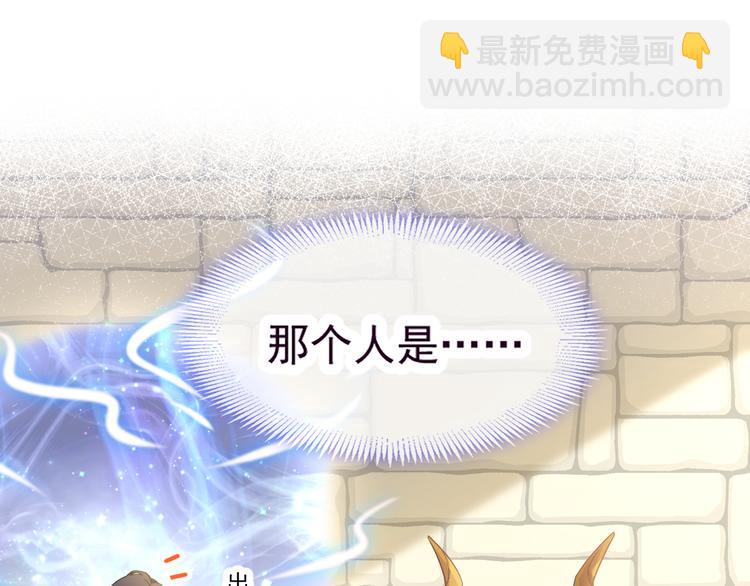 第十话 被别人拥有53
