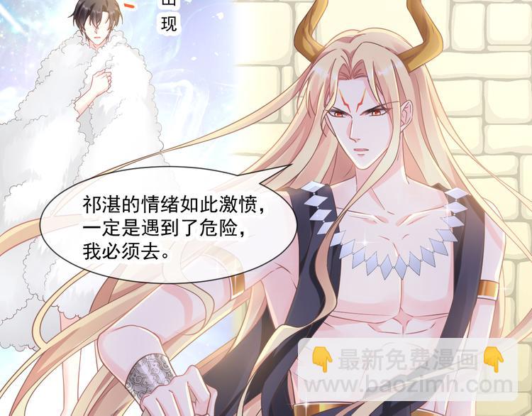 第十话 被别人拥有54