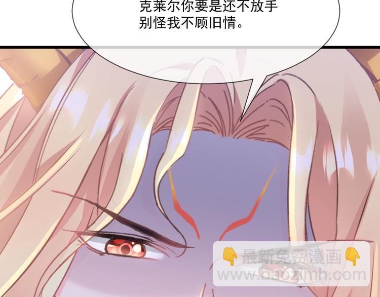 第十话 被别人拥有57