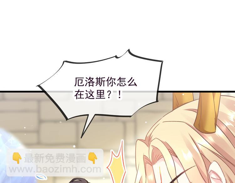 第十话 被别人拥有62