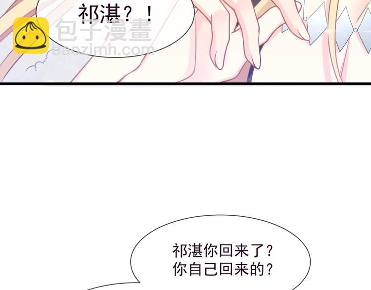 第十话 被别人拥有64