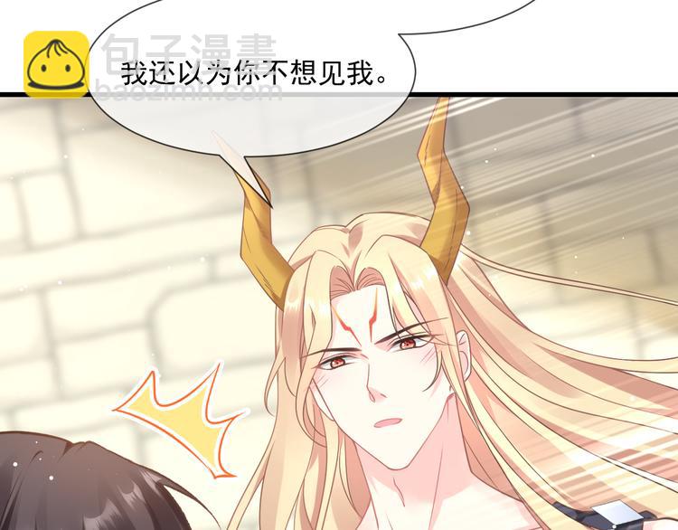 第十话 被别人拥有65