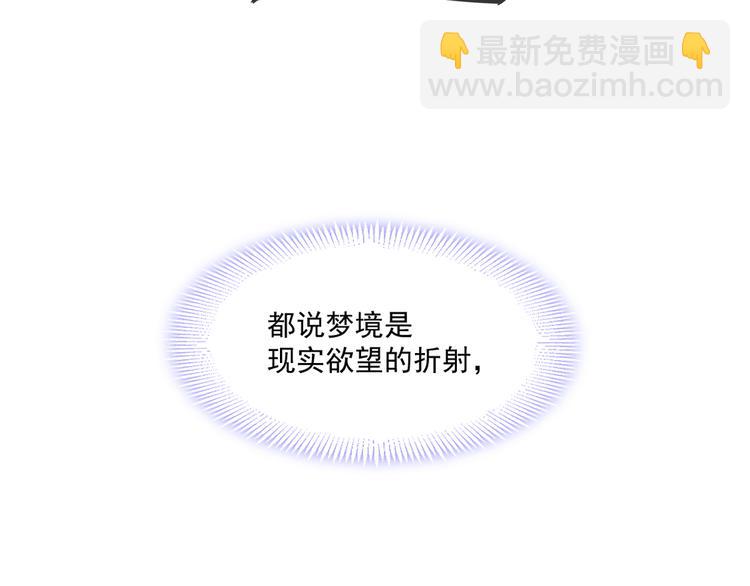 第十话 被别人拥有67