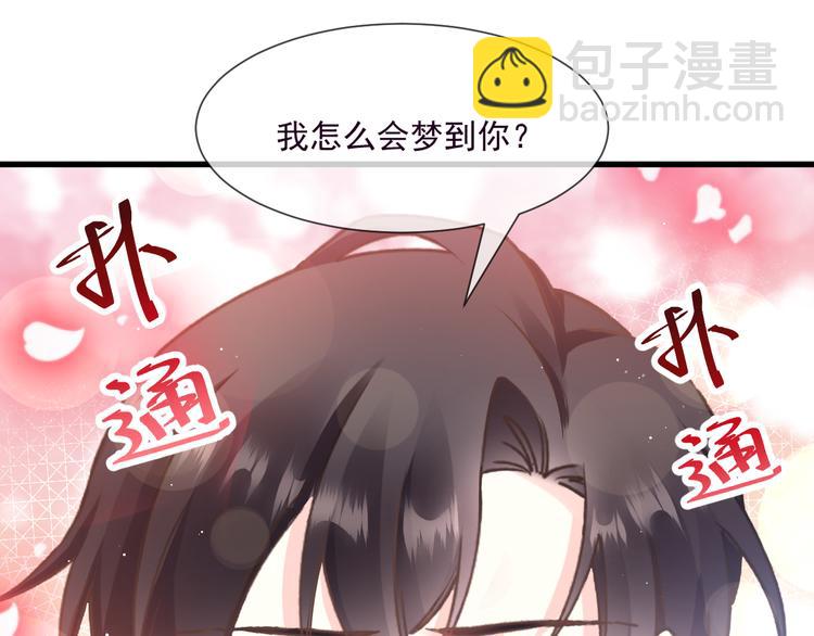 第十话 被别人拥有68