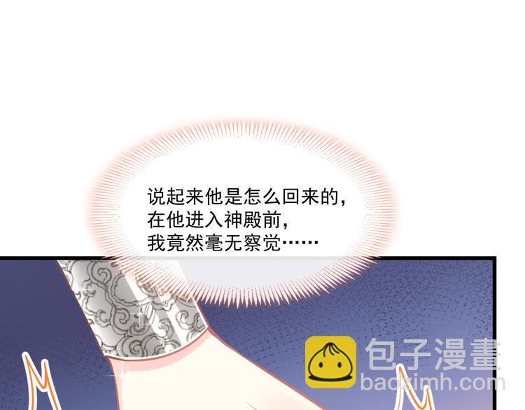 第十话 被别人拥有75