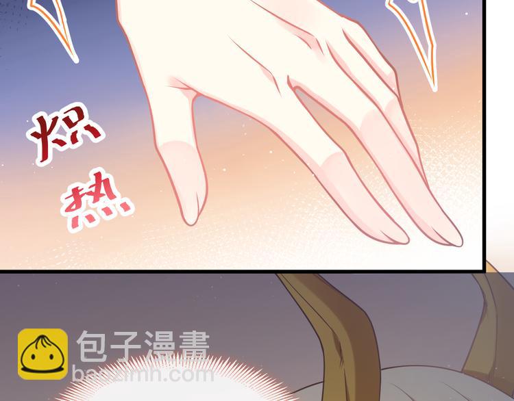第十话 被别人拥有76