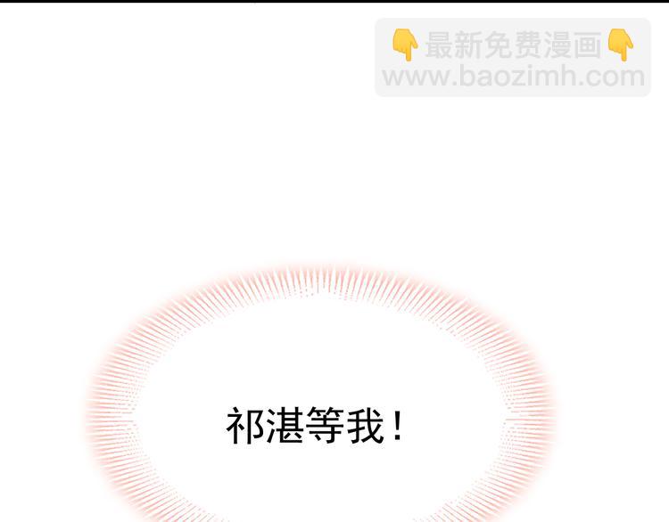 第十话 被别人拥有8