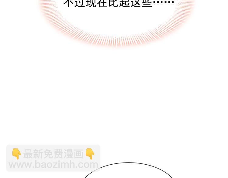 第十话 被别人拥有80