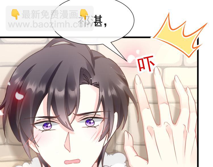 第十话 被别人拥有83