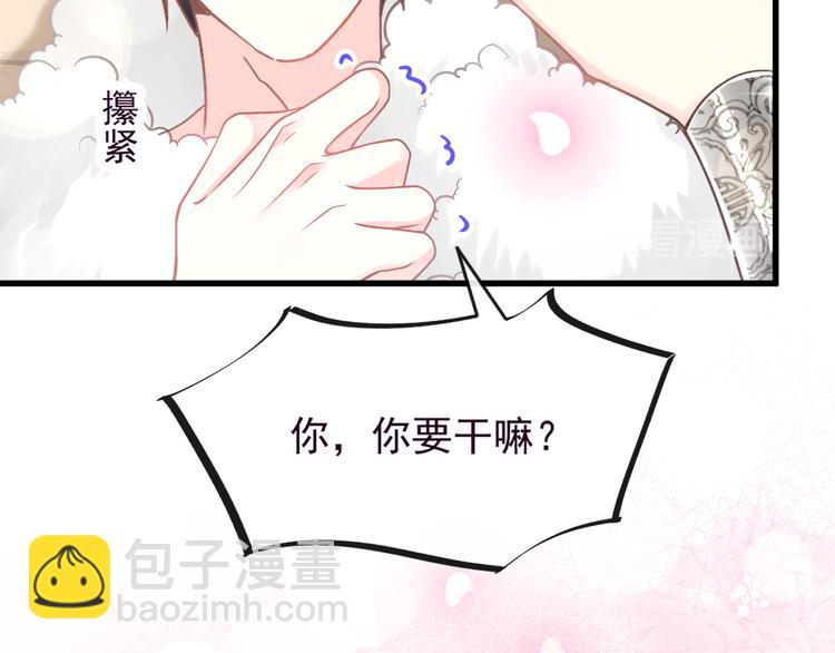 第十话 被别人拥有84