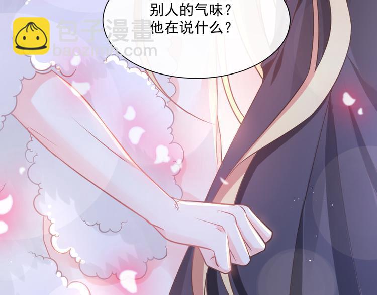 第十话 被别人拥有88