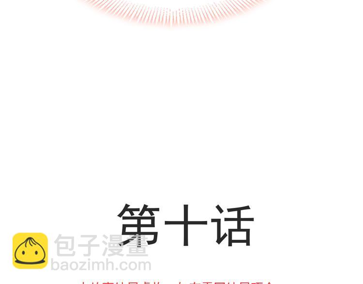 第十话 被别人拥有9