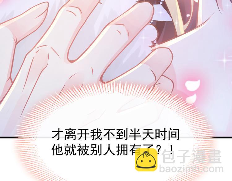 第十话 被别人拥有91