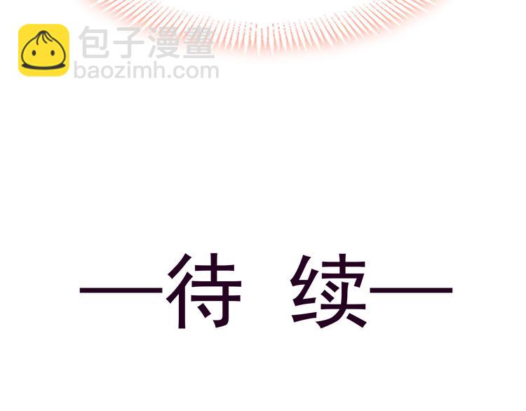 第十话 被别人拥有92