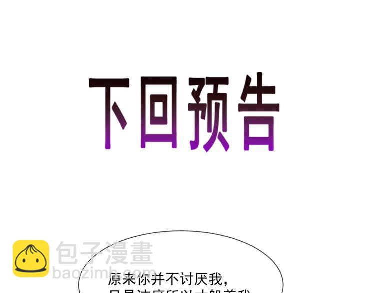 第十话 被别人拥有94