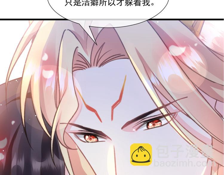 第十话 被别人拥有95