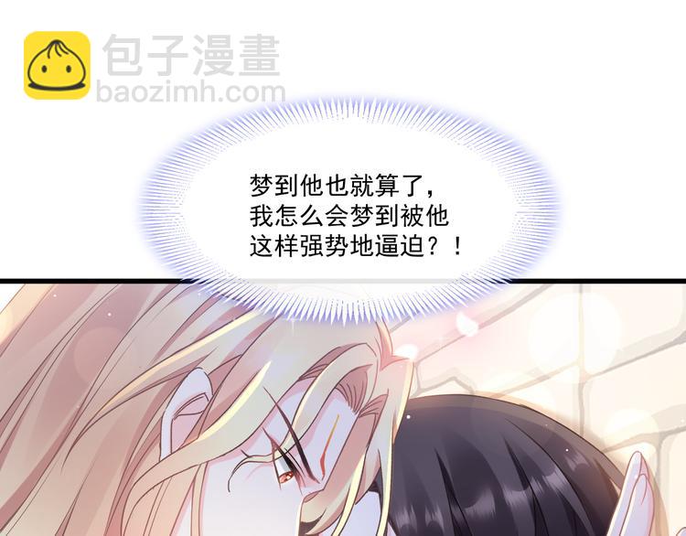第11话 隔着衣服18