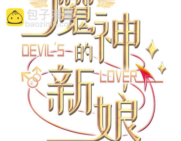 第11话 隔着衣服2