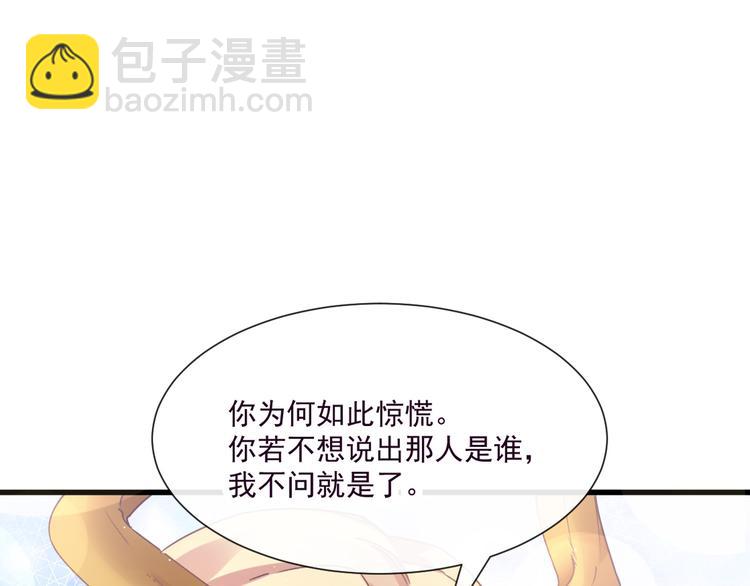 第11话 隔着衣服23