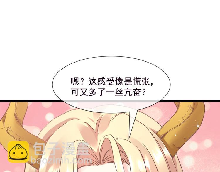 第11话 隔着衣服34