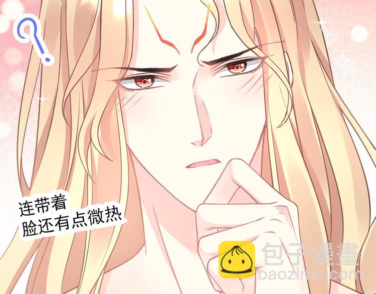 第11话 隔着衣服35