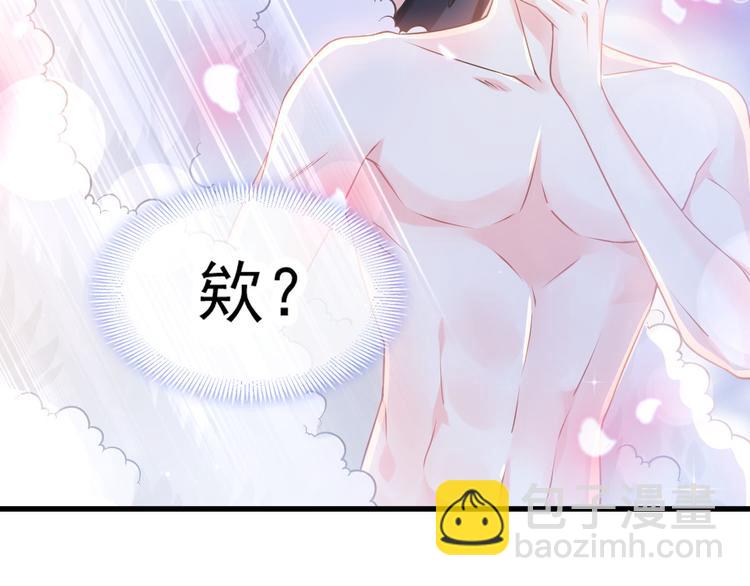 第11话 隔着衣服44