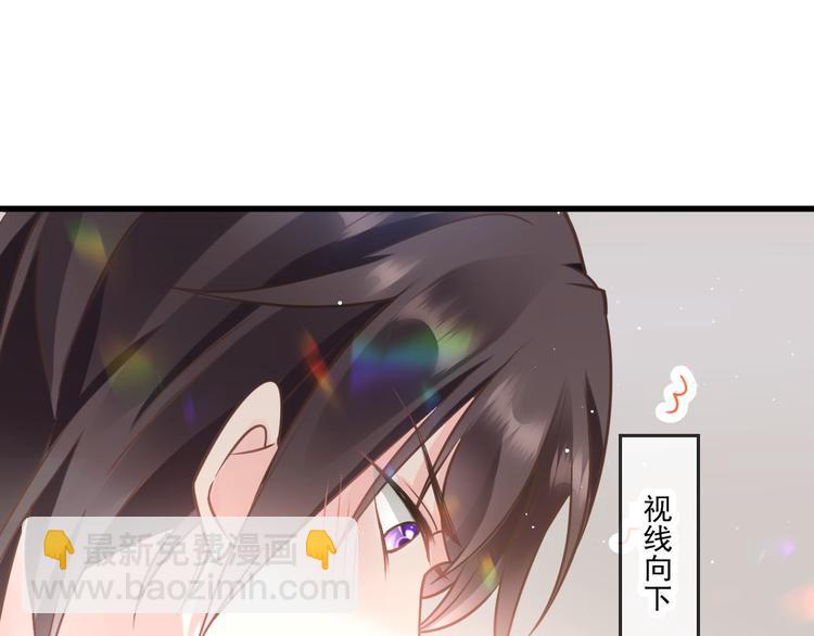 第11话 隔着衣服45