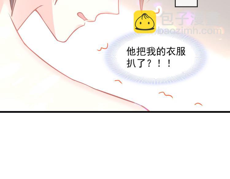 第11话 隔着衣服50