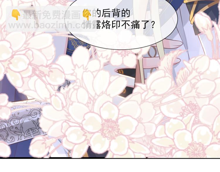 第11话 隔着衣服73