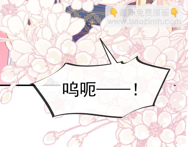 第11话 隔着衣服76