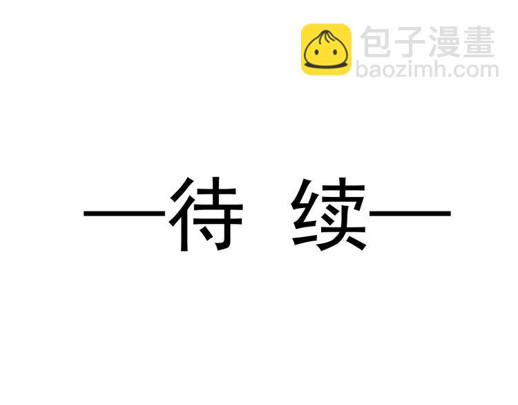 第11话 隔着衣服78