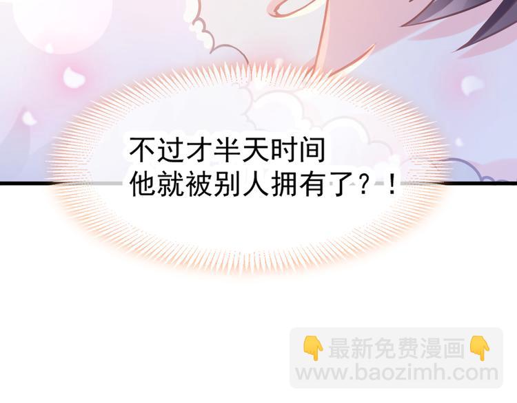 第11话 隔着衣服8