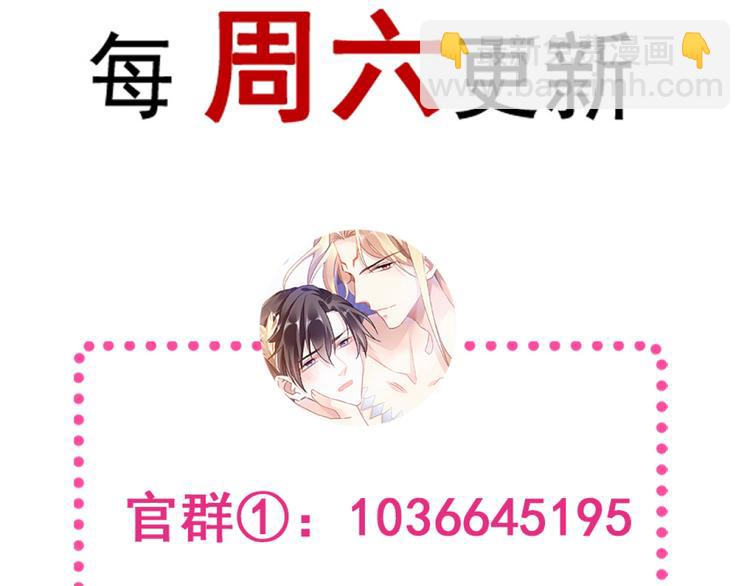 第11话 隔着衣服85