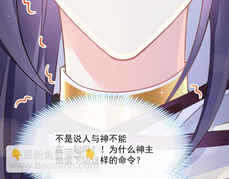 019 永远相伴的诺言17