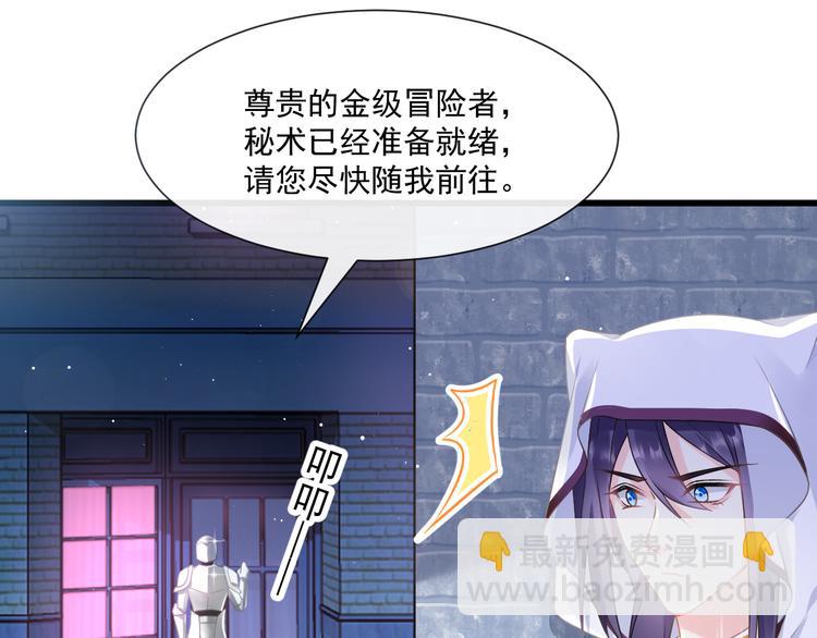 019 永远相伴的诺言19