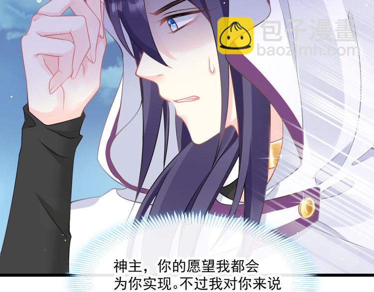 019 永远相伴的诺言23