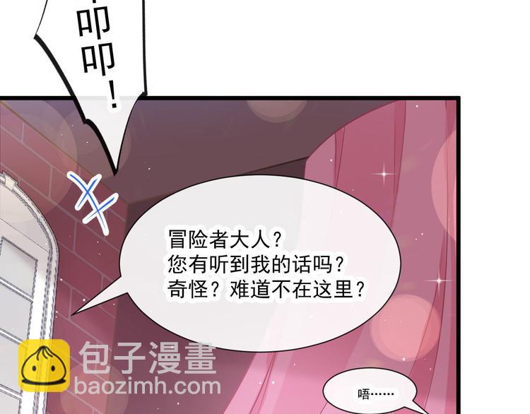 019 永远相伴的诺言28