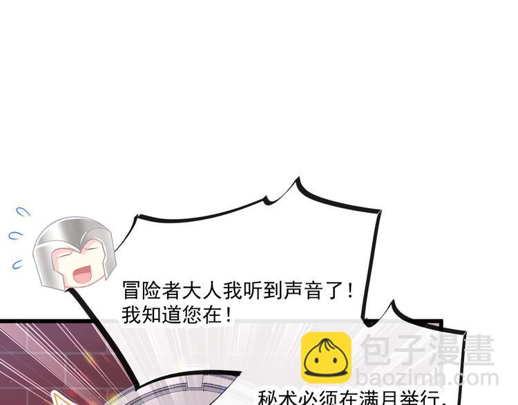 019 永远相伴的诺言35