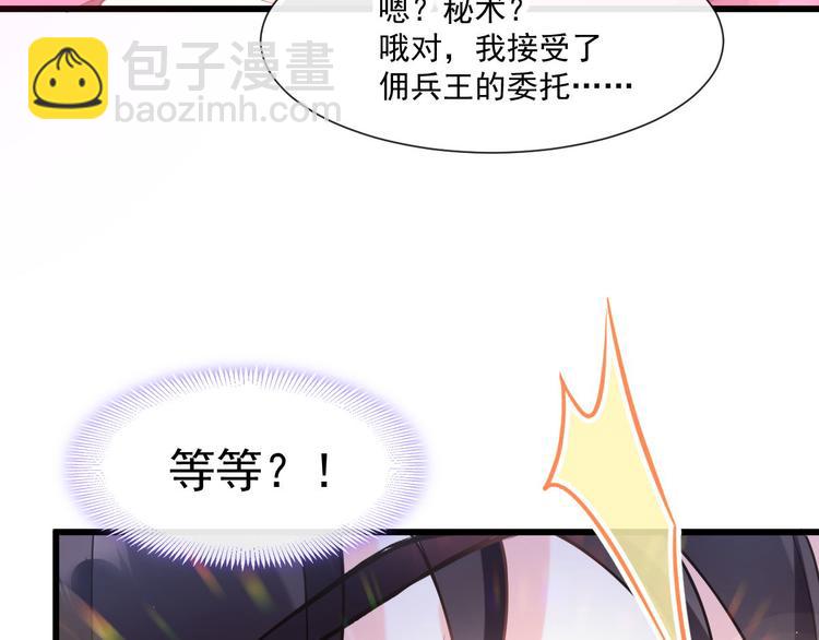 019 永远相伴的诺言39