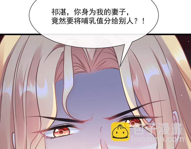 019 永远相伴的诺言48
